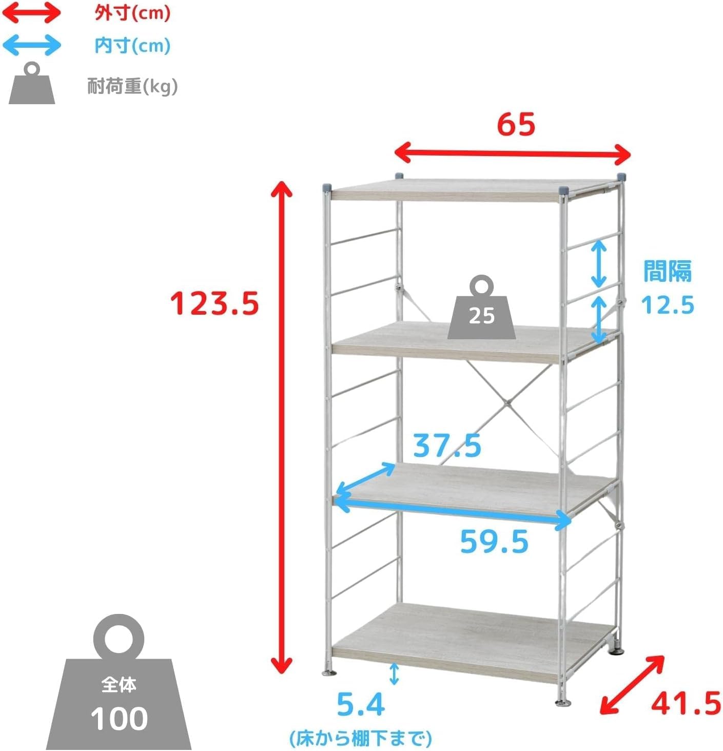 Amazon｜ラック 木製 棚板 4段 幅65 奥行41.5 高さ123.5cm ウッド